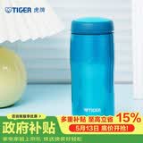 虎牌（TIGER）保温杯不锈钢原装进口男女水杯子MJA-B036-ABT水蓝色360ML