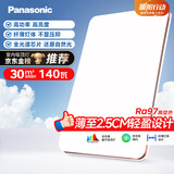 松下（Panasonic）吸顶灯全光谱护眼140W三档调色客厅大灯【补贴】
