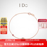 I Do【母亲节礼物】Round 18K金钻石手链镯红宝石情人节送女友老婆 礼赠推荐/18K金/3分