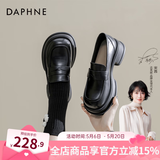 达芙妮官方乐福鞋女2026新款百搭英伦风女鞋厚底粗跟小皮鞋一脚蹬单鞋女 黑色海鸥【5cm哑光单里款】 37