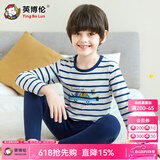英博伦春秋男童内衣套装纯棉莱卡儿童秋衣秋裤中大童新款薄款睡衣 81276丈青条 130