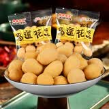 桃园建民 桃园建民五香大花生坚果炒货休闲零食小袋装大花生 榴莲味鱼皮花生（5袋）