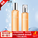 瑾泉旗舰正品胶原新肌系列套装补水保湿紧致弹润提拉紧致防晒护肤品 2件套：水+乳