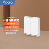 Aqara绿米联创无线开关E1随意贴双键 已接入米家APP/苹果HomeKit 白色