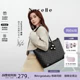 纽芝兰（NUCELLE）Angelababy 同款女包2026轻奢鸭子托特包大学生通勤单肩包520礼物
