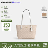 蔻驰（COACH）【品牌直供】女包FIONA24小号单肩托特包CBT18 520礼物送女友