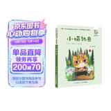 小猫钓鱼/百年百部精选注音书 