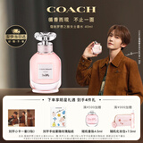 蔻驰（COACH）【刘宇同款】梦想之旅香水女士40ml告白LOVE礼盒生日520礼物女生