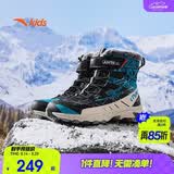 安踏儿童棉靴冬季棉鞋大童男童加绒保暖防滑雪地靴男童靴子A12446926