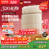 凯伦诗（CLORIS）【全网热销】车载按摩垫 超薄贴合不占位家用办公车载按摩器腰部按摩器S20 送老公送老婆520礼物