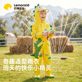 柠檬宝宝儿童雨衣男童女宝宝雨披小学生雨具 乐奇喷火龙连体 S