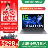 联想小新Pro16 / 小新16c / 小新15c 可选标压酷睿i5笔记本电脑轻薄本学生商务办公游戏本 13代标压i5 16G 1TB丨小新15c升级 默认 正版Office办公软件