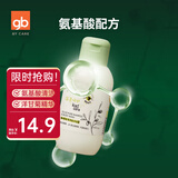 好孩子（gb）婴儿洗发沐浴露 橄榄纯净洗发沐浴露100ml