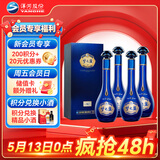 洋河 梦之蓝M6+ 52度 550ml*4瓶 整箱装 绵柔浓香型白酒