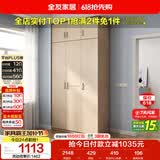 全友家居衣柜卧室家用储物收纳柜一体靠墙现代简约原木风大衣柜出租屋
