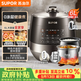 苏泊尔（SUPOR）0涂层球釜电压力锅6L双胆全自动智能预约 家用 SY-60YC6011Q电饭煲高压锅6-8人