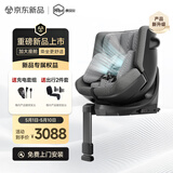 虎贝尔（HBR）E360+ 儿童安全座椅智能通风汽车0-9岁 i-Size 灰格
