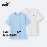 彪马（PUMA）2件装儿童T恤短袖新款童装 蓝白色调00381    165   