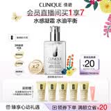 倩碧透明黄油200ml清爽乳液面霜修护保湿护肤品礼盒生日礼物