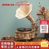 若客（ROKR）黑胶留声机 积木成人diy手工拼装模型高难度玩具立体拼图生日礼物