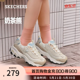 斯凯奇（Skechers）奶茶熊夏季女鞋熊猫老爹鞋透气休闲运动鞋厚底149238 QQ豆乳/NAT 37.5 尺码偏大，建议选小半码