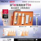 珀莱雅双抗精华美白特证版补水保湿提亮精华50ml礼盒装520礼物