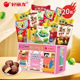 好丽友儿童零食大礼包巧克力派糕点20包薯愿蛋黄派伴手礼团购礼品盒