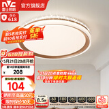 雷士（NVC） LED卧室灯吸顶灯 房间灯餐厅灯现代简约主卧次卧室灯具灯饰 力荐 【星云】36瓦三色卧室灯