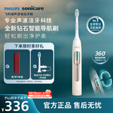 飞利浦（PHILIPS）邱鼎杰推荐钻石智能语音Ai导航电动牙刷  无缝设计 实时语音 生日礼物 母亲节礼物 浅金色 HX5681