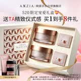 晓姿（AXXZIA）奥仕妃新升级热销眼膜4D金字塔*2提拉紧致淡化细纹抗皱眼膜礼盒