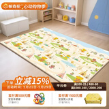帕克伦xpe宝宝爬行垫2cm加厚婴儿爬爬垫客厅室内家用无甲醛儿童防摔地垫 印第安人+一家人180x150x1cm 【XPE覆膜卷筒款】