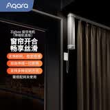 Aqara智能电动窗帘 开合帘伸缩轨道1.75-3米已接入米家APP/苹果HomeKit