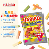 哈瑞宝薯条状水果味软糖175g 网红小熊橡皮糖果儿童礼物零食喜糖