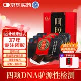 胶城阿胶块125g*3盒打粉熬阿胶糕增强免疫力气血女滋补送父母长辈礼盒