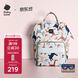 babycare育儿妈咪包多功能轻便手提包大容量时尚双肩包遛娃 贝卡粉大号