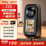 TCL无线监控摄像头家用室内家庭高清双向视频通话手机远程监控器360度无死角带夜视全景语音可对话