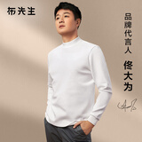 布先生小高领加厚保暖长袖打底T恤男秋冬打底衫 象牙白 L/175 