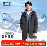 雪中飞秋冬新款时尚休闲舒适廓形男士“H”版型印花立领连帽羽绒服男 钢铁灰|8224 3XL /190/108A