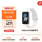 三星Samsung【国家补贴】Fit3 智能手环/运动手环1.6英寸AMOLED大屏 星系银男女手环