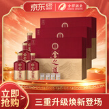 舍得 舍之道  浓香型白酒 50度 618ml*2瓶*3盒 礼盒整箱装