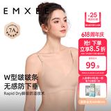 嫚熙（EMXEE）哺乳内衣孕妇文胸喂奶前开扣聚拢有型怀孕期胸罩 【肤色】2mm轻薄杯清凉排湿 L