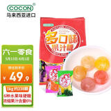 可康（cocon）多口味水果汁硬糖 约238颗1kg 进口休闲六一儿童节零食 喜糖果