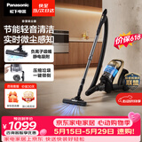 松下（Panasonic）【价保618】卧式有线吸尘器家用大吸力手持长续航垃圾压缩机清洁机吸猫毛除毛宠物MC-8L85CNJ81