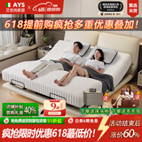 艾优尚大象耳朵悬浮床全自动哄睡按摩电动智能床多功能家用零重力双人床 【哄睡+八大模式】床+电动床架+独立弹簧床垫 1500*2000mm米家版
