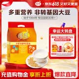 维维中老年营养豆奶粉500g即食早餐冲饮代餐高钙多重营养非转基因大豆