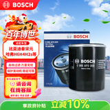 博世（BOSCH）机油滤芯滤清器0059比亚迪秦宋元驱逐舰05哈弗H6H4H2sH1M1M2M4M6