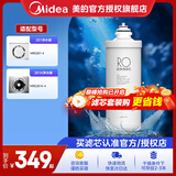美的净水器滤芯-适用于MRO201-4、MRO201A-4、MRC1796A-400GX400、MRC1698C-600GX600、大智等 F1系列 RO200G滤芯-适用MRO201-4,MRO20