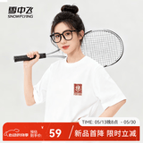雪中飞白色短袖t恤女新款夏季纯棉宽松半袖女士简约休闲超好看上衣 白色|8162-17008F (女款) L 165/88A