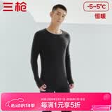 三枪（THREEGUN）秋衣秋裤男女套装加厚100%纯棉保暖内衣抗静电情侣秋冬季打底衣 黑（男 圆领） M