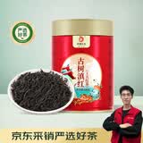 凤（feng）牌 红茶 古树滇红 中华老字号 凤庆 100g罐装 迷人甜香 工夫茶叶